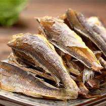 Grilled yellow croaker dried Qingdao specialty leisure snack snacks instant food dry dry food wild small yellow croaker dry less sugar