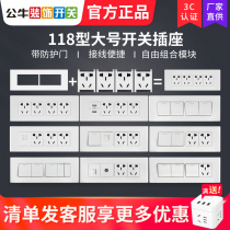 Bull Concealed 118 Type G04 white panel open 2 open single double control 5 holes ten holes fifteen hole switch socket