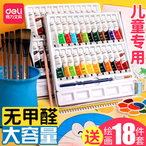 Able Water Powder Watercolor Painting Paint Tool Suit Children Beginners Elementary School Students Children With Non-toxic Nursery Color Palette Toolbox Washable Fine Arts Students Special Painting Paint