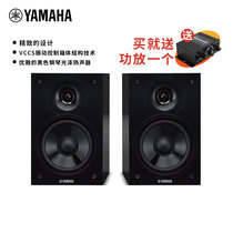 Yamaha Yamaha NS-BP112 computer desktop bookshelf speaker 2 0HIFI 2 channel stereo