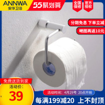 Anhua Bathroom Hardware Supplies Full Copper Plated Chrome Toilet Paper Rack Tissues Rack Toilet Paper Box Handboxes anGJ1505Y