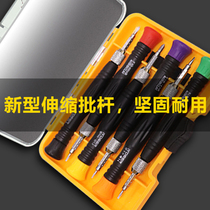 Flying Deer Screwdrivers Suit Electronic Tools Home Screws Batch Sets Cell Phone Repair Knife Versatile Functional Suit
