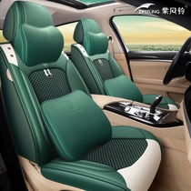 Car seat cover seat cover leather all-inclusive leather cover cushion four seasons universal 2021 full set of car interior decoration supplies