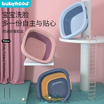 Century Baby newborn baby washbasin baby Three sets of children Supplies Foldable face wash pp Pp little basin