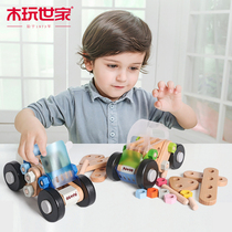 Wooden play family childrens educational toys disassembly car baby hands-on removable nut combination assembly tool boy