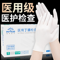 Yingke medical disposable medical surgical examination gloves nitrile latex medical care dental rubber PVC protection