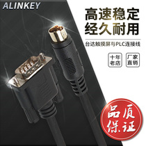 ALINKEY Delta DOP-B07 B10 08 107 touch screen man-machine interface with DVP PLC communication line