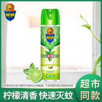 Chaowei Insecticidal Spray Home Indoor Removal of Cockroaches Ant Flea Flea Lemon 600ml * 1 Bottle