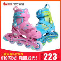 Cougar skates for children Full outfit adjustable Beginner inline skates Roller skates Professional skates for men and women