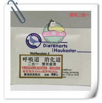 Dutch pigeon Haukostar parrot with respiratory tract digestive tract two in one gram 4 grams a pack