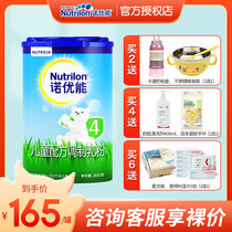 Nuoyuneng childrens formula 4 800g original original can imported 3-6 years old baby baby infant milk powder