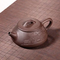 Through the ages Yixing purple clay pot Famous pure handmade tea pot Kung Fu tea set Purple Clay Qingle Village residence