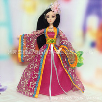 Ancient Dress Princess Barrene Dolls Toys China Ancient Clothes Gown Can Wear Joint Body Suit Belt Jacket