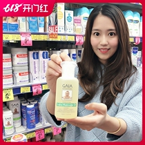 Australia GAIA newborn baby massage oil bb oil caressing natural anti-sensitive formula 125ML
