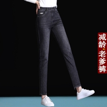 Smoky gray Harlan jeans loose high waist spring and summer straight trousers children thin radish old father pants tide