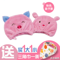 Century Baby Baby Child Dry Hair Hat Super Super Absorbent Bath Swimming Bath Cap Bag Turban Dry Hair Hat Towel Adult