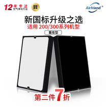 Adapted to Bruyal blueair Air Purifier Composite Filter 203 303 270e 280i Filter Element