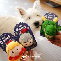 Dragon Quest RingoGo Q-Balls sound pet toy built-in bouncy ball size dog toy