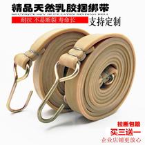 New motorcycle strap luggage rope electric bicycle beef band elastic rope binding Belt express cargo rope