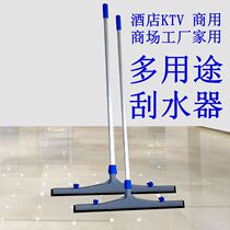 Ground scraper Ground scraper Large hotel KTV glass tile floor sweeper Commercial household soft sponge scraper