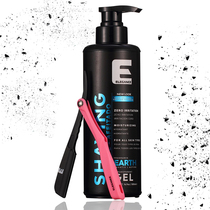 American E-Team shaving liquid Aili Gen oil head gradient shaving gel 500ML BARBER