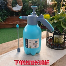 Dr. Hua 2 liter capacity pressure pot manual air pressure spray household gardening plus pot watering water kettle