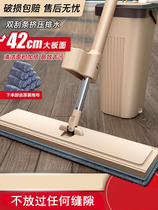 Flat mop home a mop net automatic mop home large area lazy people hand-free hand wash mop water increase