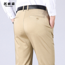 Summer thin mens casual pants loose suit pants middle-aged mens pants Ice Silk middle-aged and old straight long pants dad