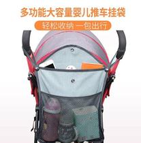 Baby trolley bag waterproof multifunctional childrens car hanging bag storage bag cute portable storage bag