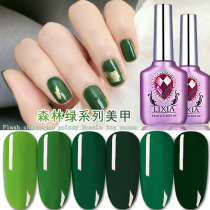 Nail art Emerald Dark green Army green Emerald green Forest green series Nail polish glue Kordan Barbie light therapy glue set