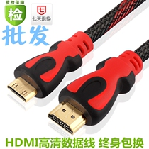 HD HDMI data cable Desktop computer host display Set-top box TV ITV TV box cable