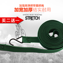 Box rope sleeve Transport vehicle binding belt Shelf luggage rope Elastic elastic rope Daily car top latex wire