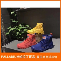 Palatine male and female section High Help Floss Splicing Lacing Paint Canvas Shoes 76486