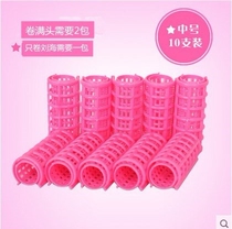   Sleep bangs household plastic tube portable curly hair curl Korean buckle air does not hurt hair styling hollow