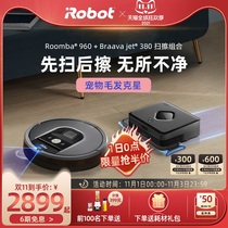 iRobot Ai Robert 960 sweeping robot 380 mopping machine sweeping floor mop