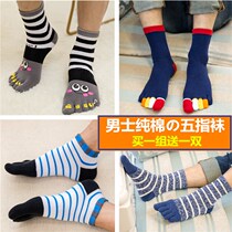 Xuanmian socks five-finger female socks finger socks combination autumn and winter cotton mid-tube cotton socks mens five-finger socks men
