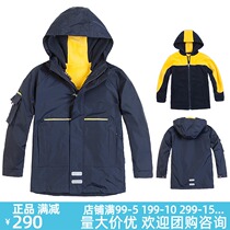 Eaton Gide school uniform top childrens clothing winter clothes New coat boys and girls take-off assault jacket 09X125