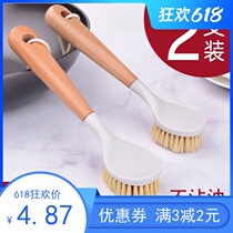 Brush Pot Divine Artifact Sword Numb Handle Wash Pot Divine Artifact Non-stick Oil Brush Pot Brush Scrubber Pot Brush Kitchen Cleaning Supplies