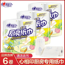 Cardiovisual printing kitchen paper paper towel cleaning to oil sludge roll paper 3 roll 6 roll KT 102