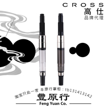 CROSS New General OT09-8756 special OT09-8751 Gaoshi pen ink suction machine