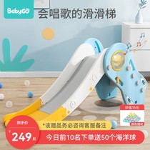 babygo kids slide indoor family small baby toys family kids park multifunction slide