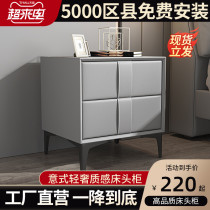 Runhong modern simple bedside table Light luxury small apartment household leather art surface solid wood bedroom bedside mini locker