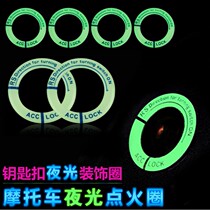 Ghost fire motorcycle sticker luminous key ring pedal electric car decal Fuxi personalized modified jewelry film