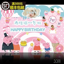 Piggy Page theme birthday poster customized printing female baby full moon 100 days year old cartoon background wall photo