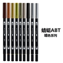 Not boring recommended Japanese Dragonfly ABT color double-head watercolor brush soft head Childrens brush students use dark