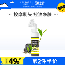 Hapsode Babu Babu Net Charcoal Pore Cleansing Foam Deep Cleansing Purifying Makeup Remover Facial Cleanser