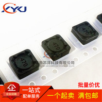 CD74R patch power inductance 2 2 3 3 4 7 10 15 15 33 33 47 68UH shielding 7 * 7 * 4mm