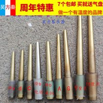 Full 25 yuan Suona core Pure copper brass Tianxin Qinzi inch pipe flute needle d-down b-tune musical instrument accessories No