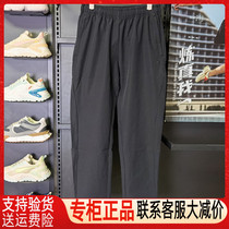 Noble Bird Mens Clothing 2022 Spring New Shuttle Loom Sports Single Pants Lacing Sport Long Pants Sports Pants 5021G05