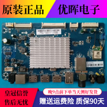 A Original Super CANTV C42SD320 motherboard CV638H-A screen C42SD320C4 V420HJ2-P01